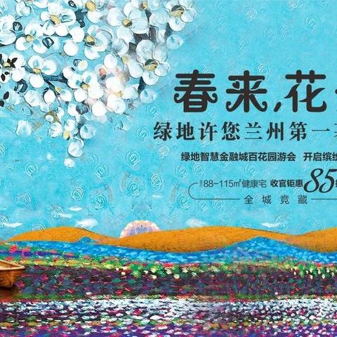 兰州清明主题教育的相关长尾关键词有哪些