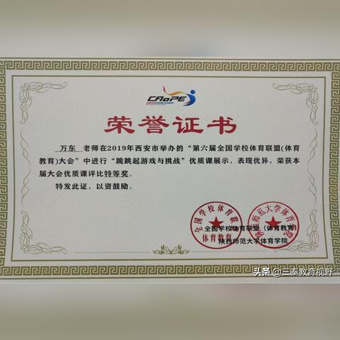 西安市经开一小怎么进
