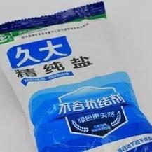 桂林到自贡相关长尾关键词有哪些