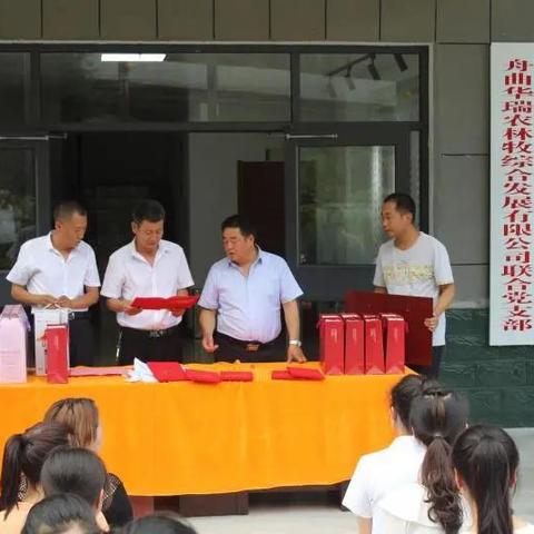 桂林牧生源连锁超市加盟相关长尾关键词有哪些