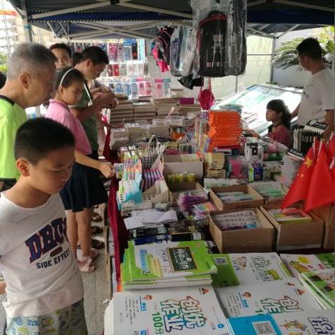 武汉小学新生开学时间最新通知？