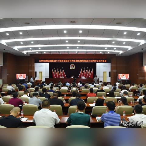 【天津危险品车队】相关长尾关键词有哪些