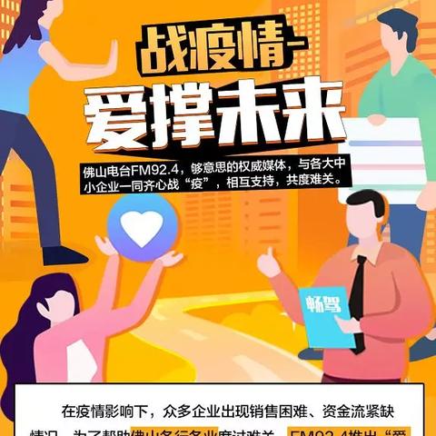 广东省佛山市新生儿医保的长尾关键词有哪些