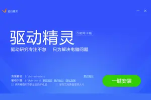 win10驱动网卡在哪里设置