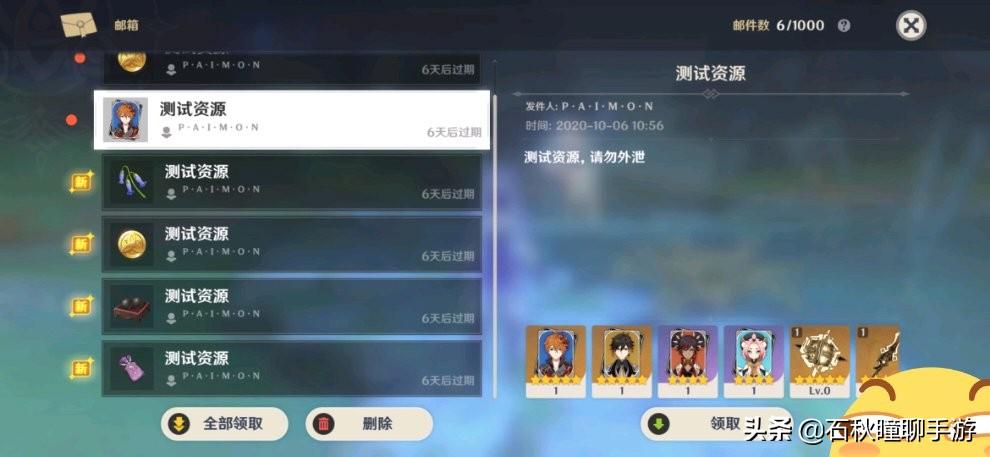在原神里怎么找宝箱（原神15个宝箱怎么全部开启）