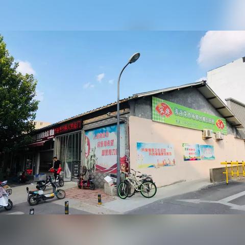 济南市哪个区城中村多些