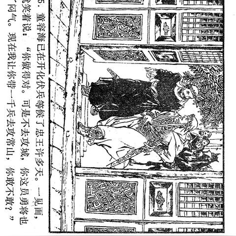 李秀成战杭州的相关长尾关键词有哪些