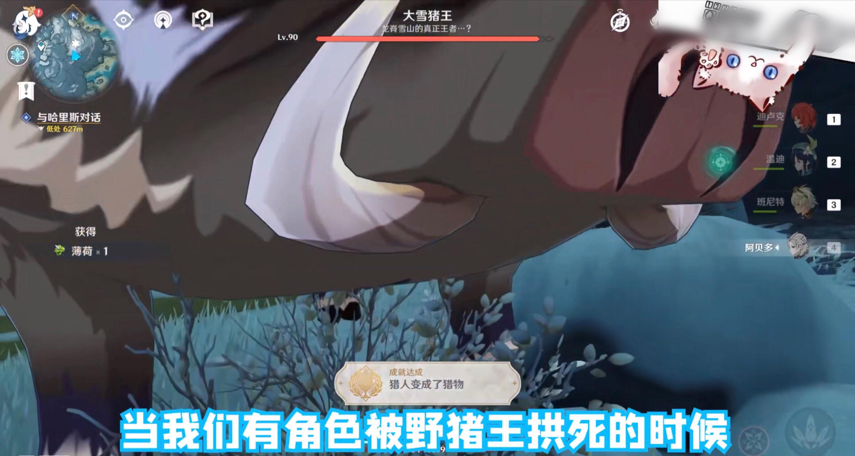 原神怎么开启雪山的地图（雪山怎么开副本原神雪葬之都）