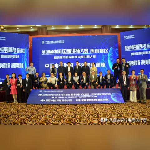 跨境电商大赛多少分