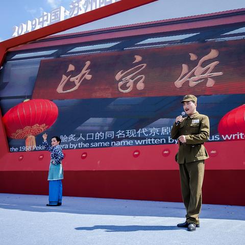 苏州到常熟沙家浜景区乘什么车