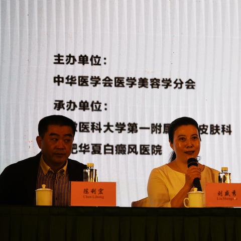 合肥白殿疯医院问华夏相关长尾关键词有哪些