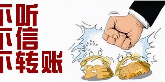 【防范电信网络犯罪专栏】泌阳：火眼金睛识骗术时刻绷紧安全弦谨防电信网络诈骗