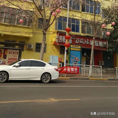 沈阳铁西兴华南街相关长尾关键词有哪些