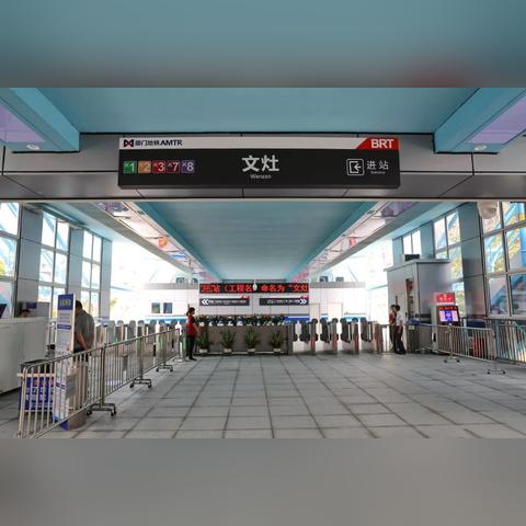 厦门火车站有brt到第一医院吗？