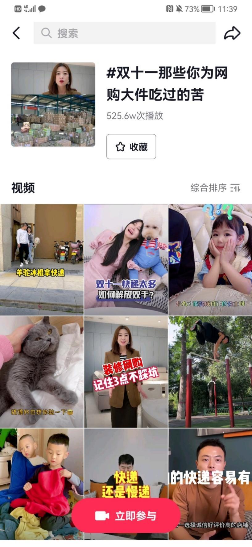 爱影视体育直播，跨越屏幕的情感共鸣与时代狂欢爱影视体育直播