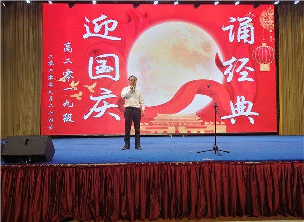 国庆节诗歌朗诵词