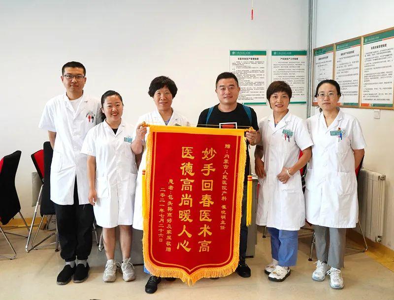 早产女宝宝起名,43岁妈妈产下第21个娃