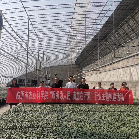 临沂市工业和农业怎么选