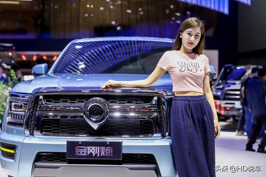 金刚炮、超跑皮卡概念车广州车展全球首秀
