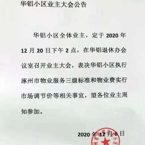 保定市华装装饰的长尾关键词有什么