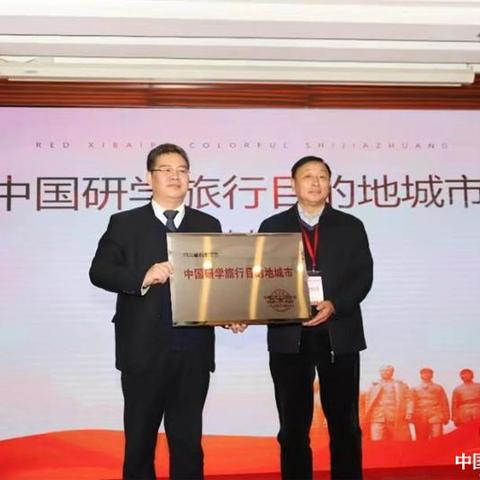 石家庄市红色联盟的长尾关键词有什么