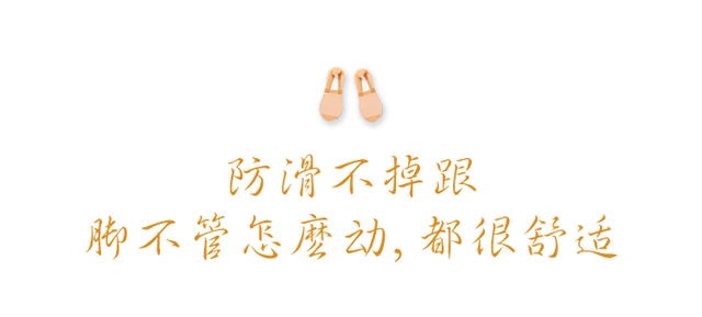 夏天到底要不要给宝宝穿袜子