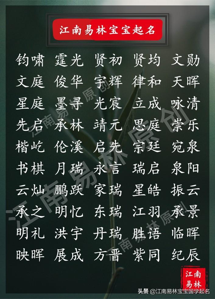 女宝宝起名宋词怎么起的(历史上有哪些贤妻良母)