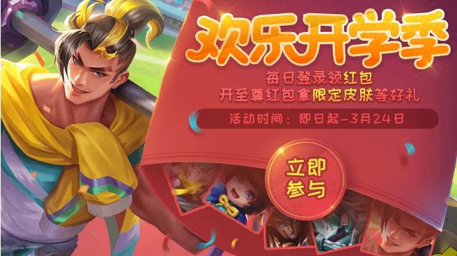 原神第七季怎么过（光遇大树屋第六个任务碎片位置）