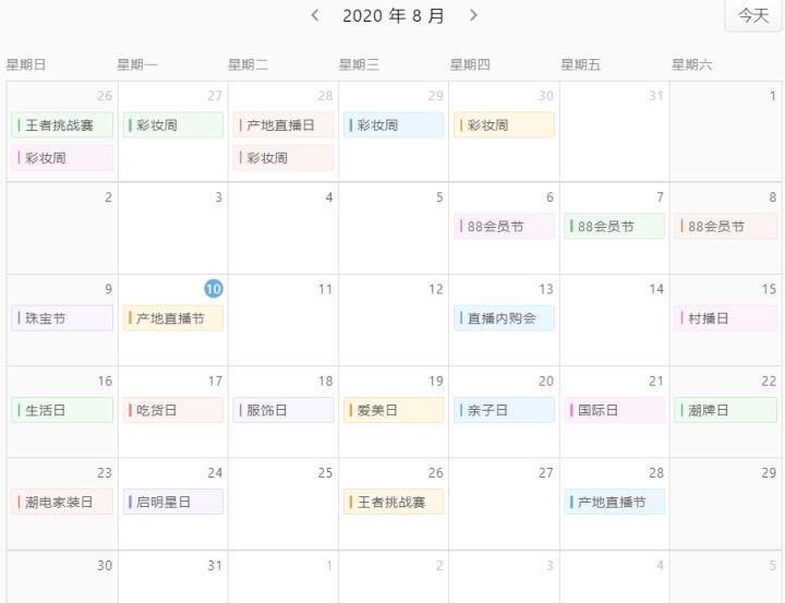 自动引流推广app
 ,免费推广引流平台