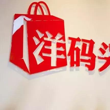 跨境电商平台怎么讲价的相关长尾关键词有哪些