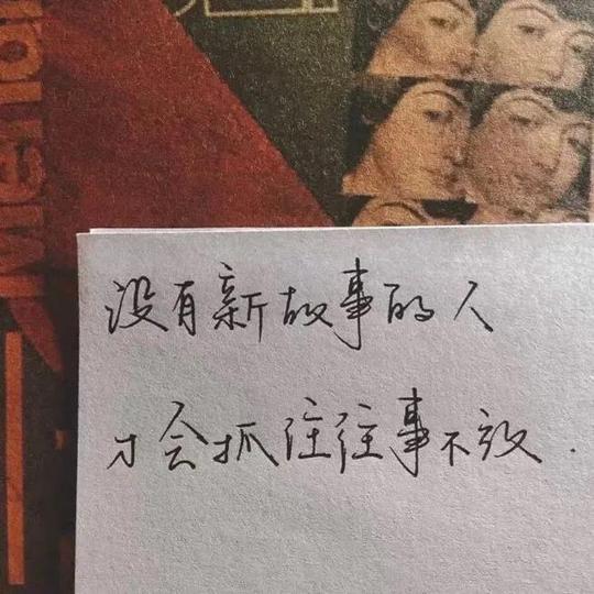 10张抖音热门背景图|生活甜甜，好运连连