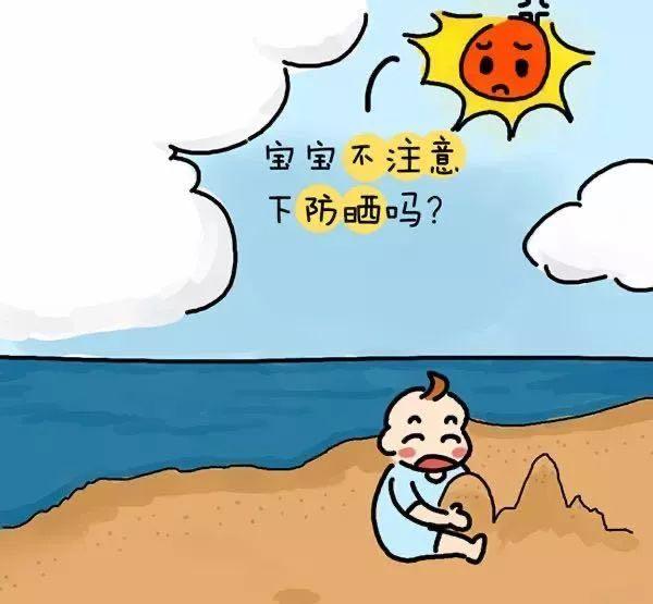 宝宝需要防晒吗