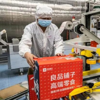 武汉市有什么零食店好吃