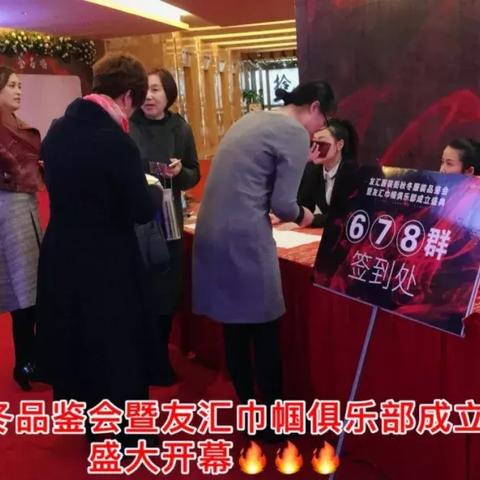 西安帮友汇直播间相关长尾关键词有哪些