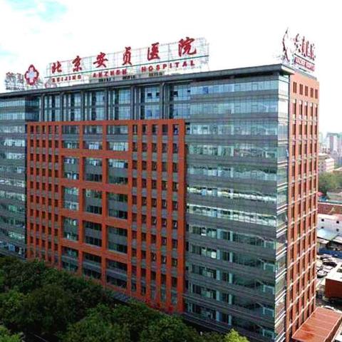 沈阳市高烧去哪个医院好