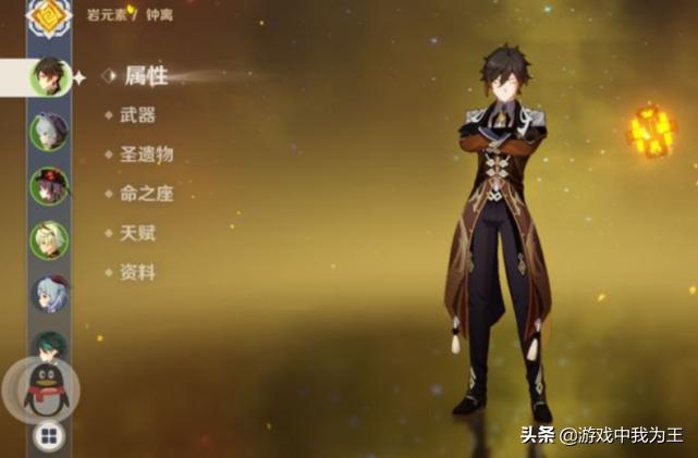 原神稀释怎么算(骑士圣遗物介绍)