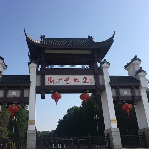 长沙市宁乡县有什么