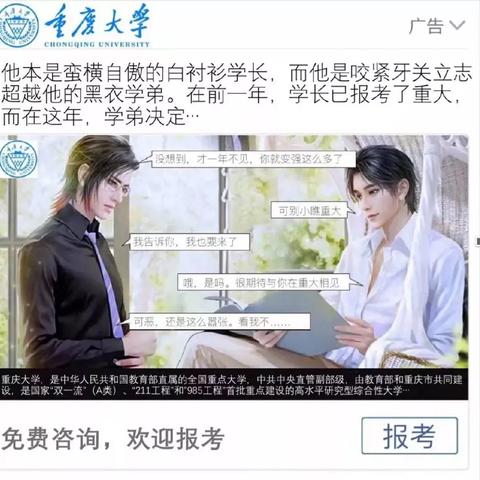 西安爱恋相关长尾关键词有哪些