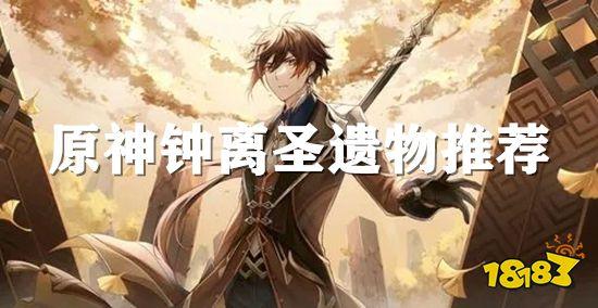 原神电脑怎么切角色大招（原神角色大招伤害根据什么）