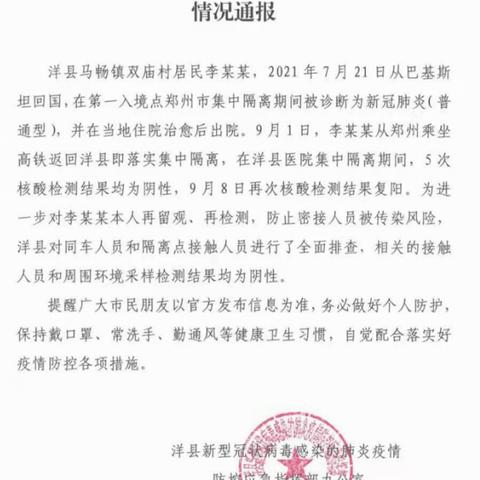 福建哪个市的人最少