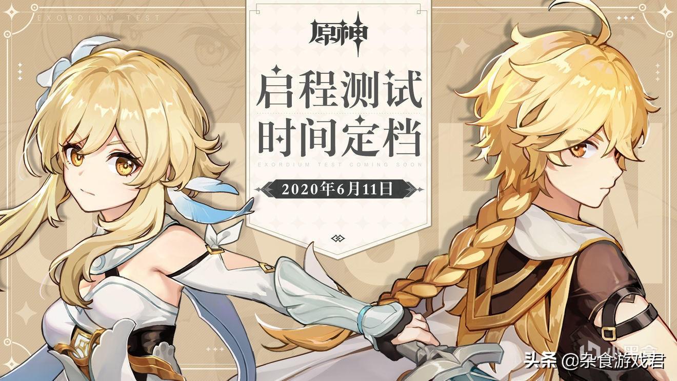 原神怎么开启登录邮箱验证(原神怎么用手机邮箱注册)