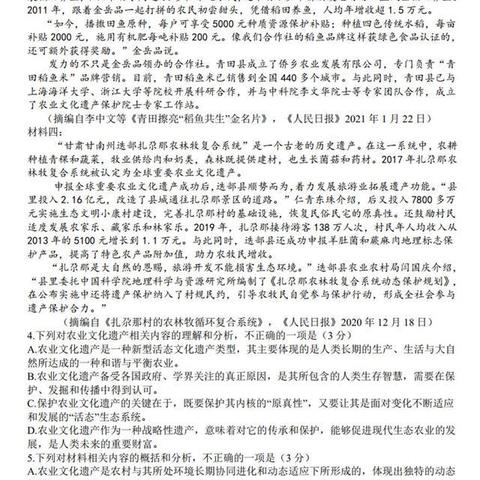 兰州市高三辅导哪个强些