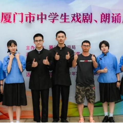 厦门市大同中学在哪里啊