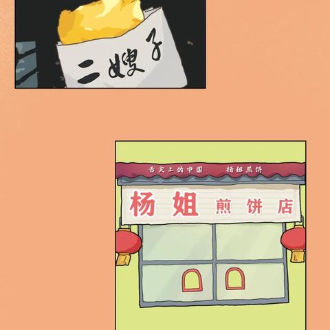 【天津正宗的煎饼】相关长尾关键词有哪些
