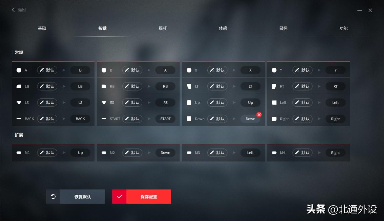 原神pc端操作按键怎么换(电脑版原神怎么换角色)