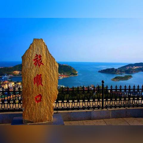 大连市怎么样一个城市