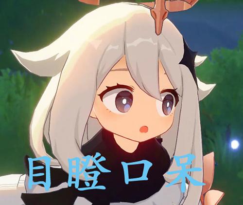 原神重云武器怎么得（原神重云用白影剑还是古华）