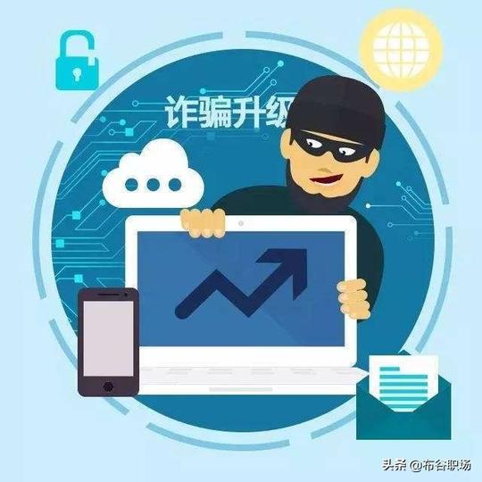 公考面试：很多老年人被网络诈骗，对此你怎么看？