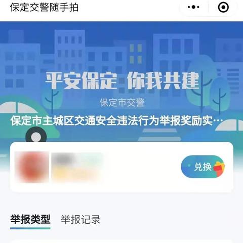 保定市嗯限号是多少今天的长尾关键词有哪些