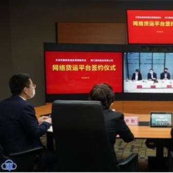 福建保税跨境电商有哪些